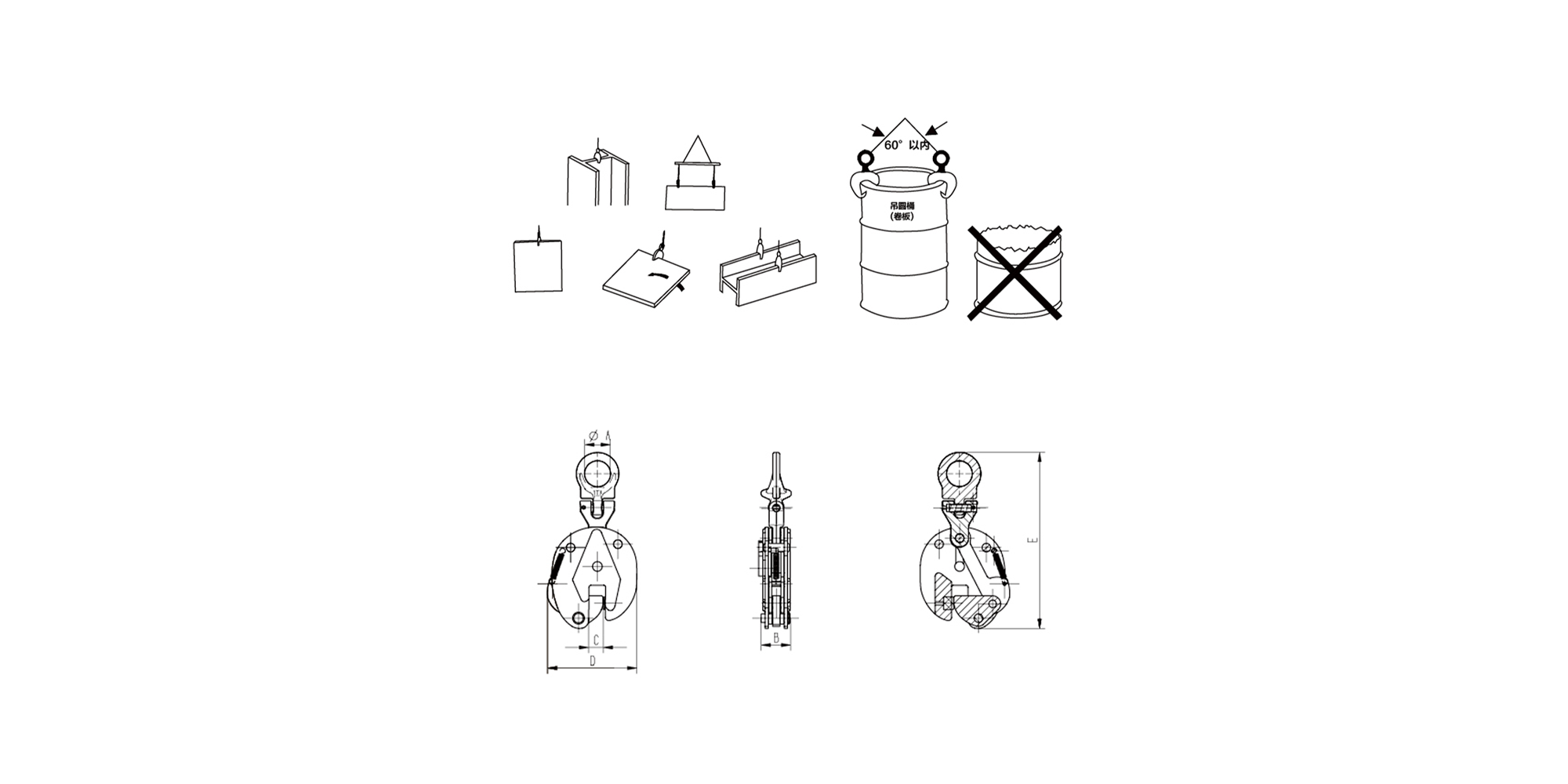 CD型豎吊起重鉗細(xì)節(jié) CD型豎吊起重鉗細(xì)節(jié)
